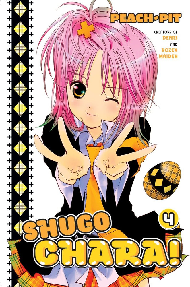 Shugo Chara 4 - Manga - Image - Pop Weasel