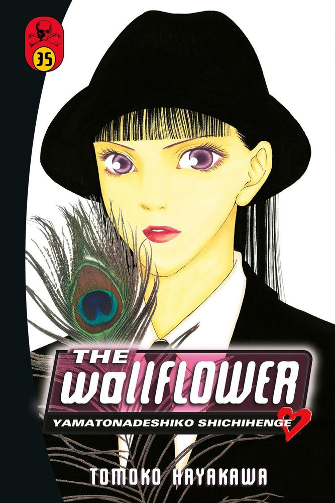 The Wallflower 35 - Manga - Image - Pop Weasel