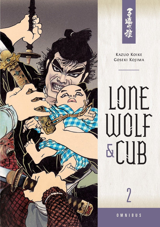 Lone Wolf and Cub Omnibus Volume 2 image