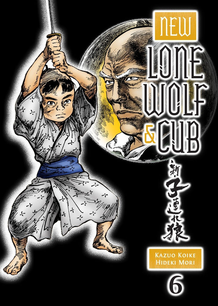 New Lone Wolf and Cub Volume 6 image - Manga - Image - Pop Weasel