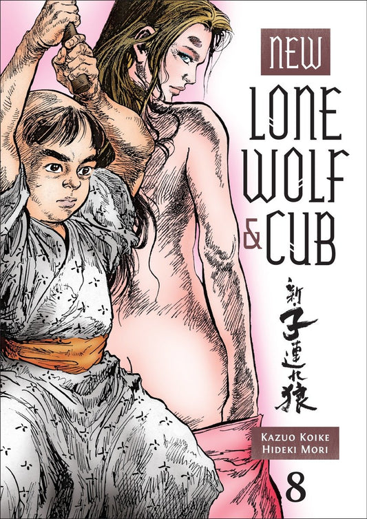 New Lone Wolf and Cub Volume 8 image