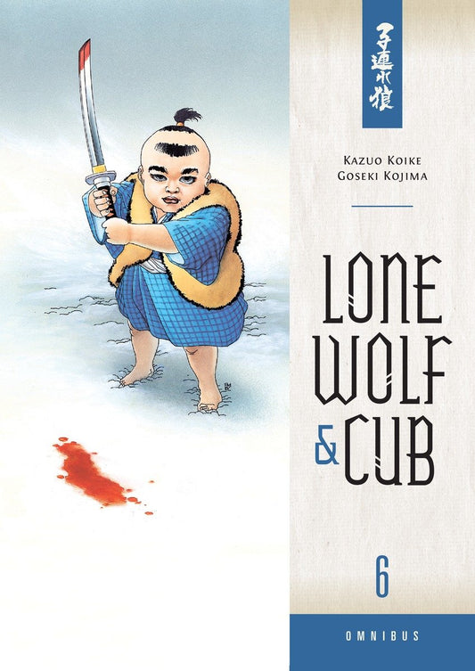 Lone Wolf and Cub Omnibus Volume 6 image