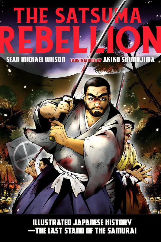 The Satsuma Rebellion image