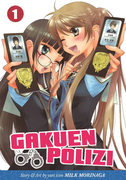 Gakuen Polizi Vol. 1 image