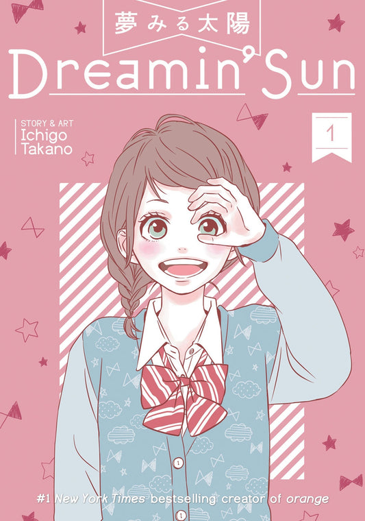 Dreamin' Sun Vol. 1 image