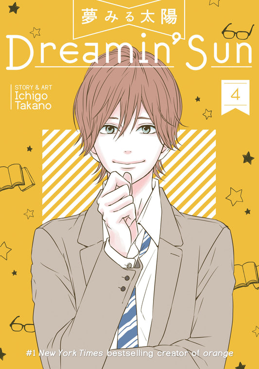 Dreamin' Sun Vol. 4 image