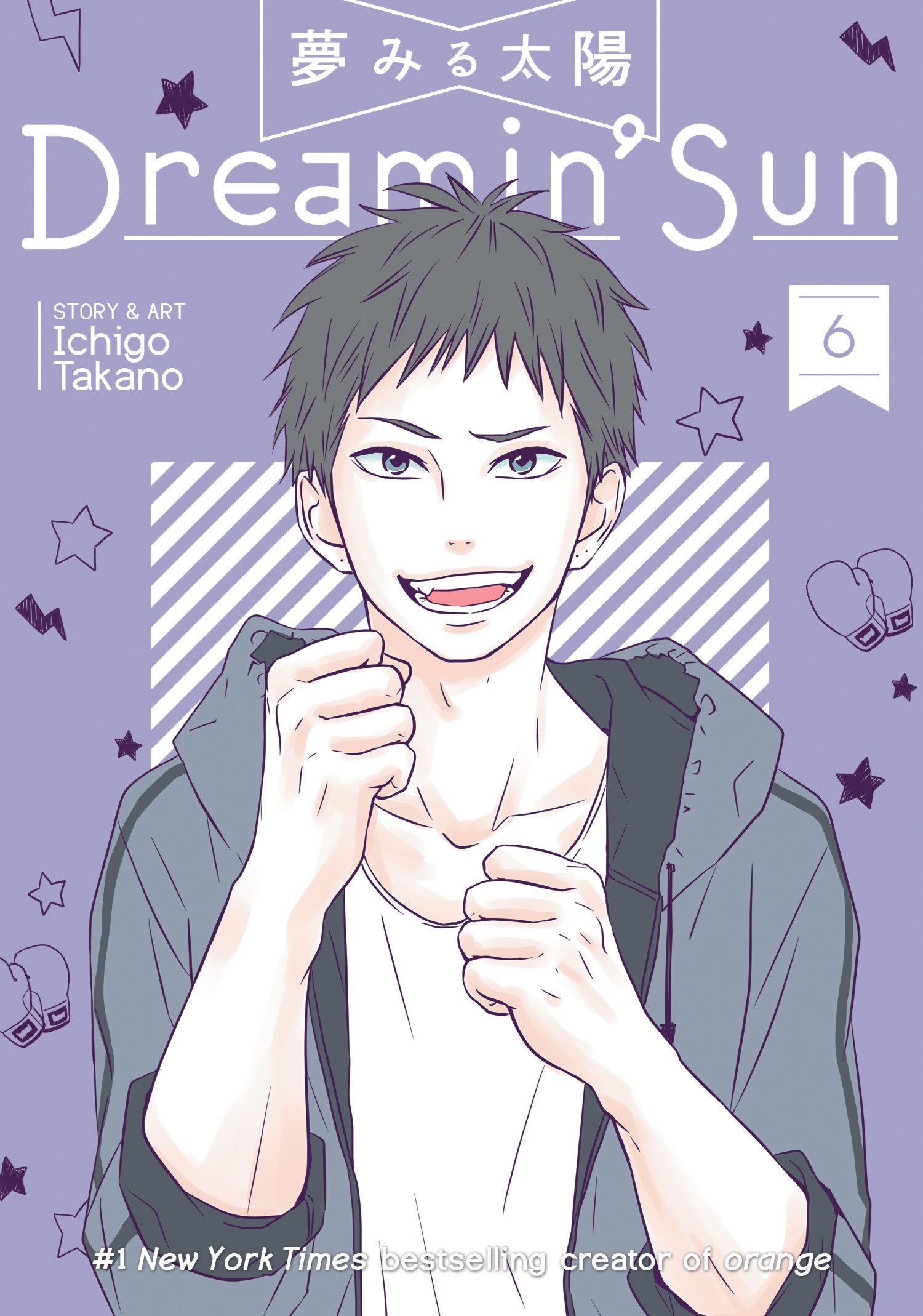 Dreamin' Sun Vol. 6 image