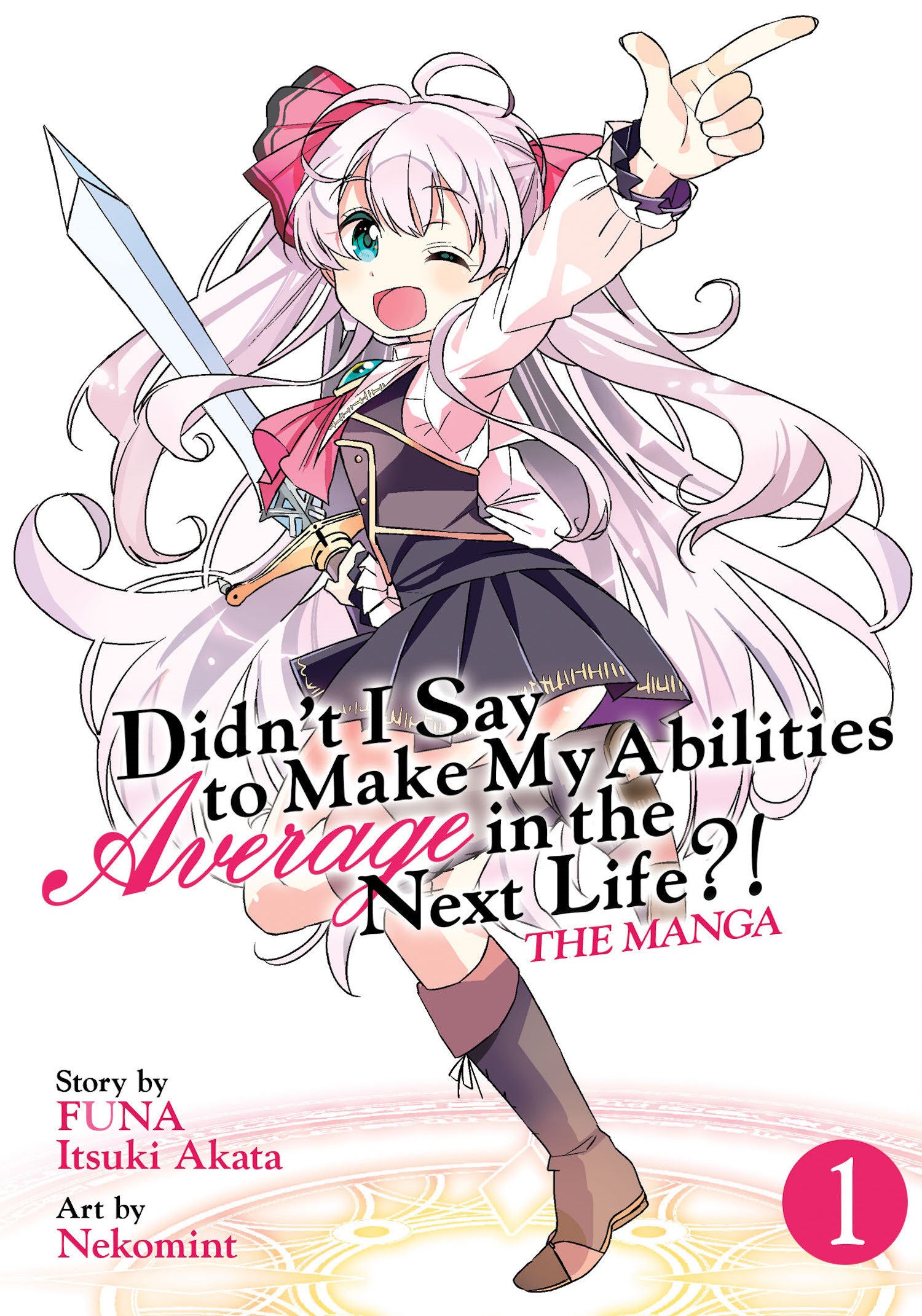 Didn't I Say to Make My Abilities Average in the Next Life?! (Manga) Vol. 1 image