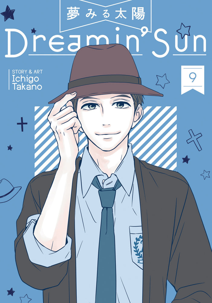Dreamin' Sun Vol. 9 image - Manga - Image - Pop Weasel