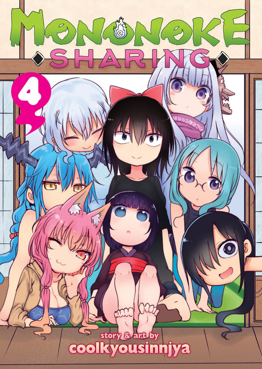 Mononoke Sharing Vol. 4 image