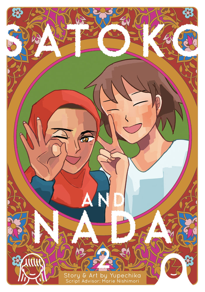 Satoko and Nada Vol. 2 image - Manga - Image - Pop Weasel