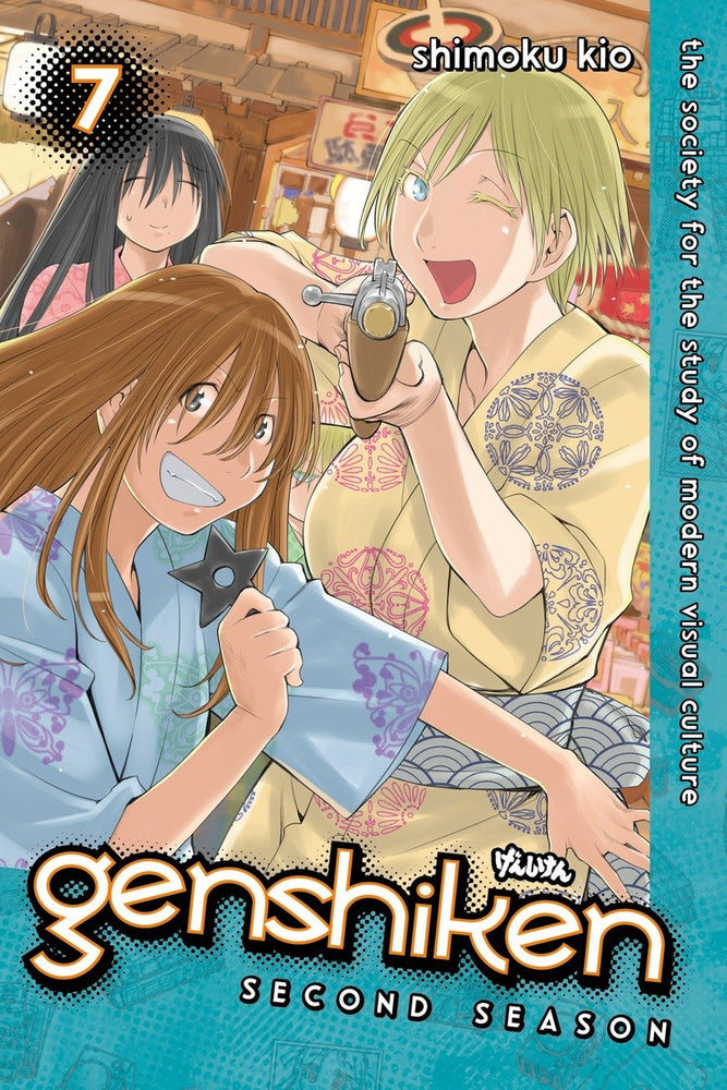 Genshiken: Second Season 7 image - Manga - Image - Pop Weasel