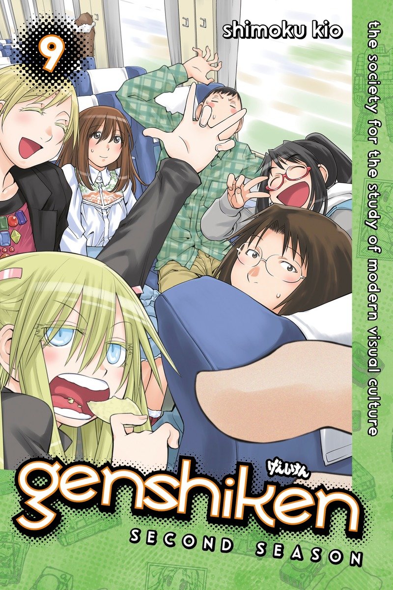 Genshiken: Second Season 9 image