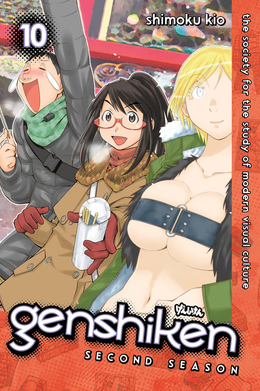 Genshiken: Second Season 10 image