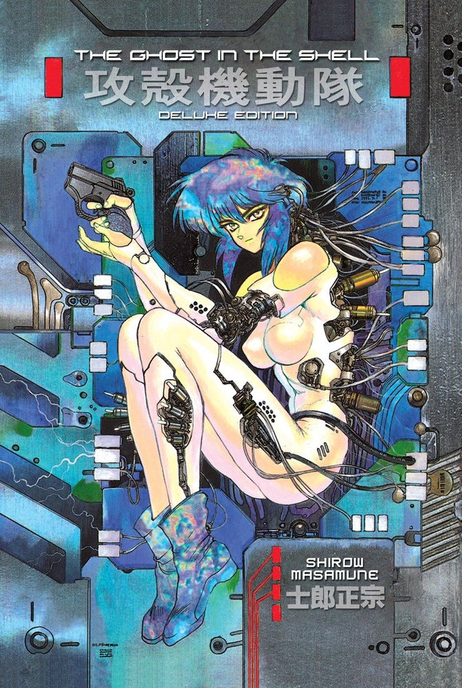 The Ghost in the Shell 1 Deluxe Edition image - Manga - Image - Pop Weasel