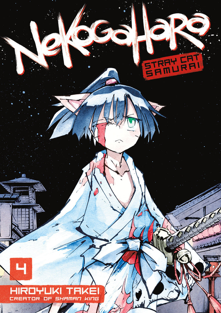 Nekogahara: Stray Cat Samurai 4 image - Manga - Image - Pop Weasel