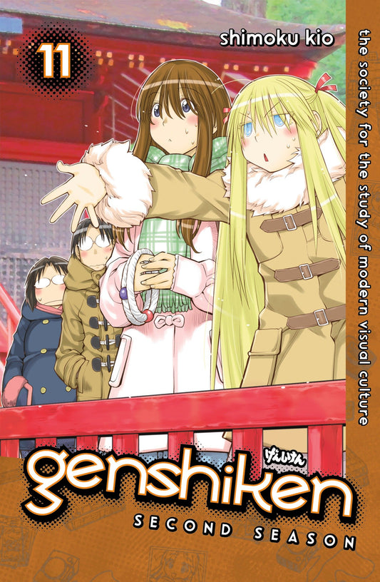 Genshiken: Second Season 11 image