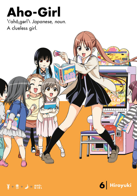 Aho-Girl 6 image