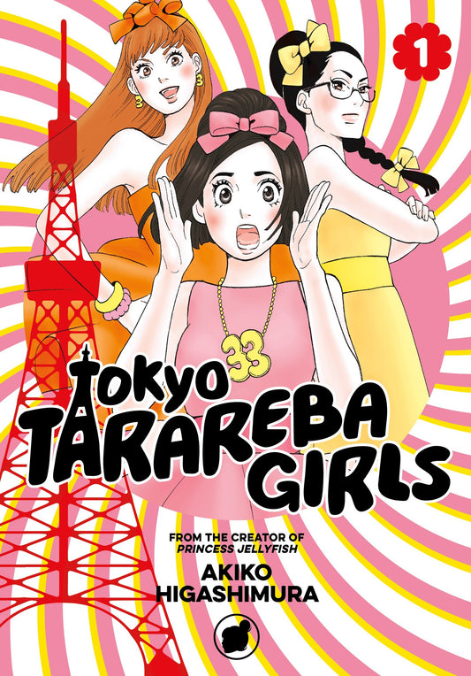 Tokyo Tarareba Girls 1 image