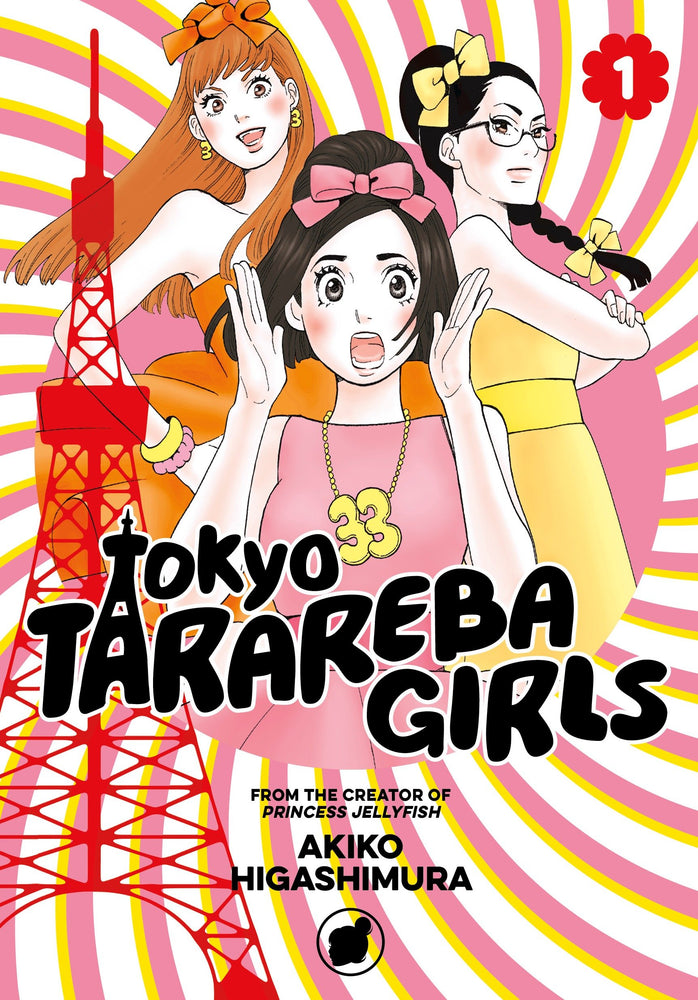 Tokyo Tarareba Girls 1 image - Manga - Image - Pop Weasel