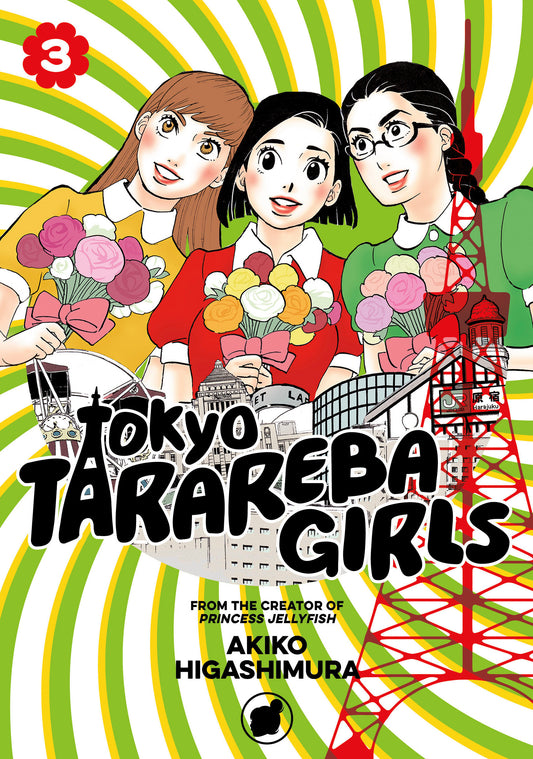 Tokyo Tarareba Girls 3 image