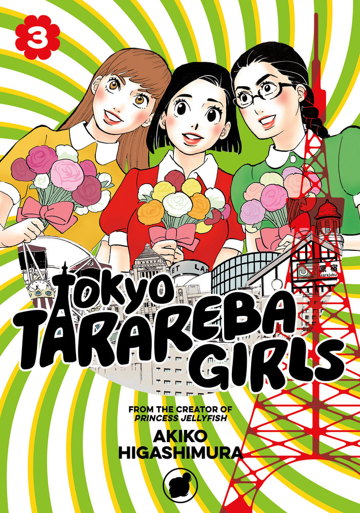 Tokyo Tarareba Girls 3 image - Manga - Image - Pop Weasel