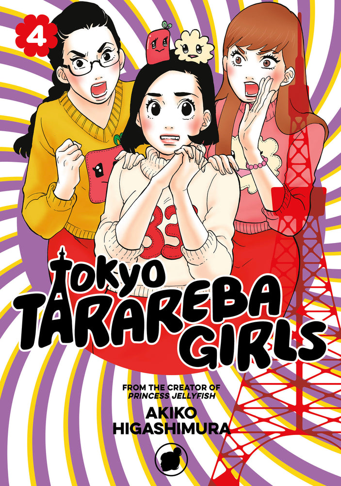 Tokyo Tarareba Girls 4 image - Manga - Image - Pop Weasel