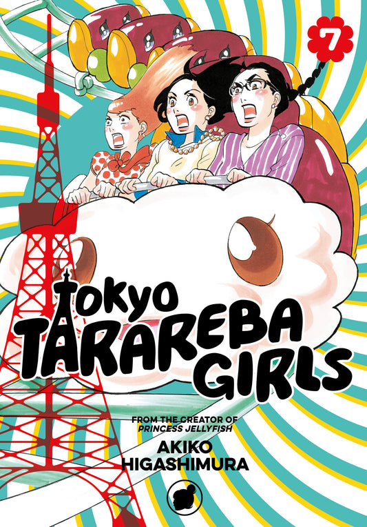 Tokyo Tarareba Girls 7 image