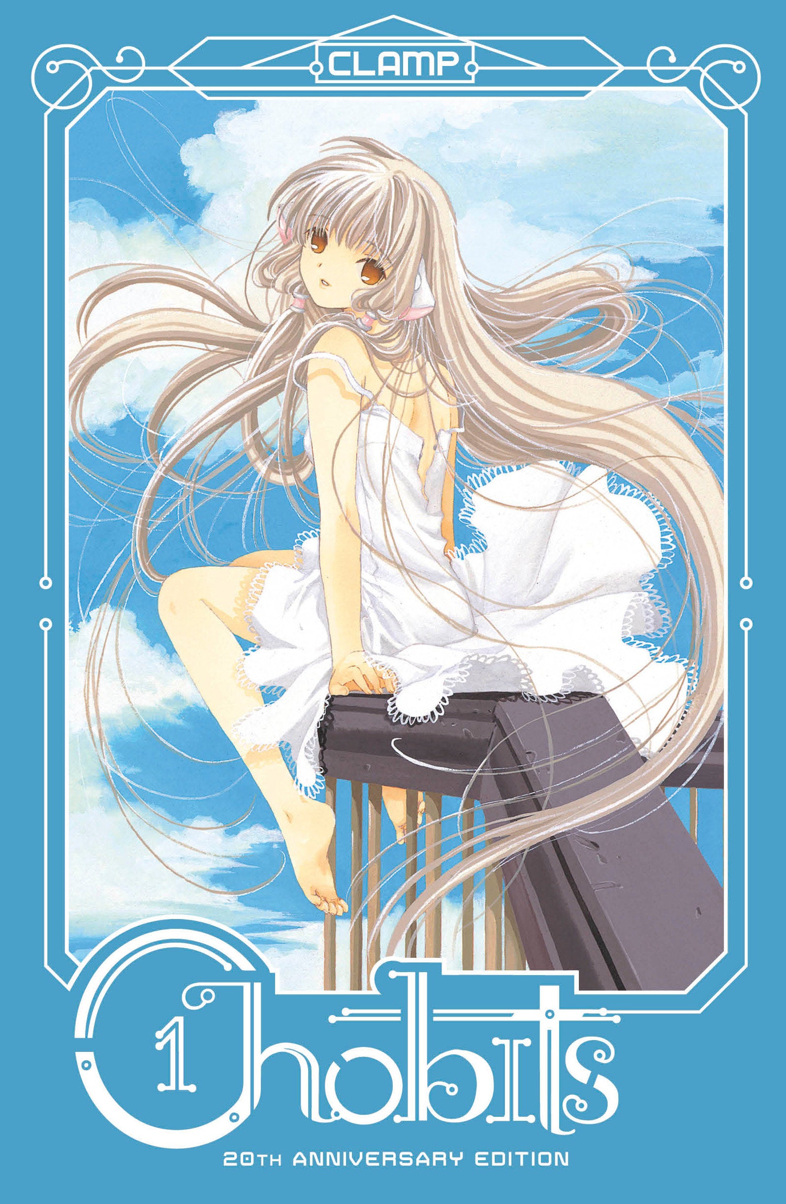 Chobits 20th Anniversary Edition 1 image