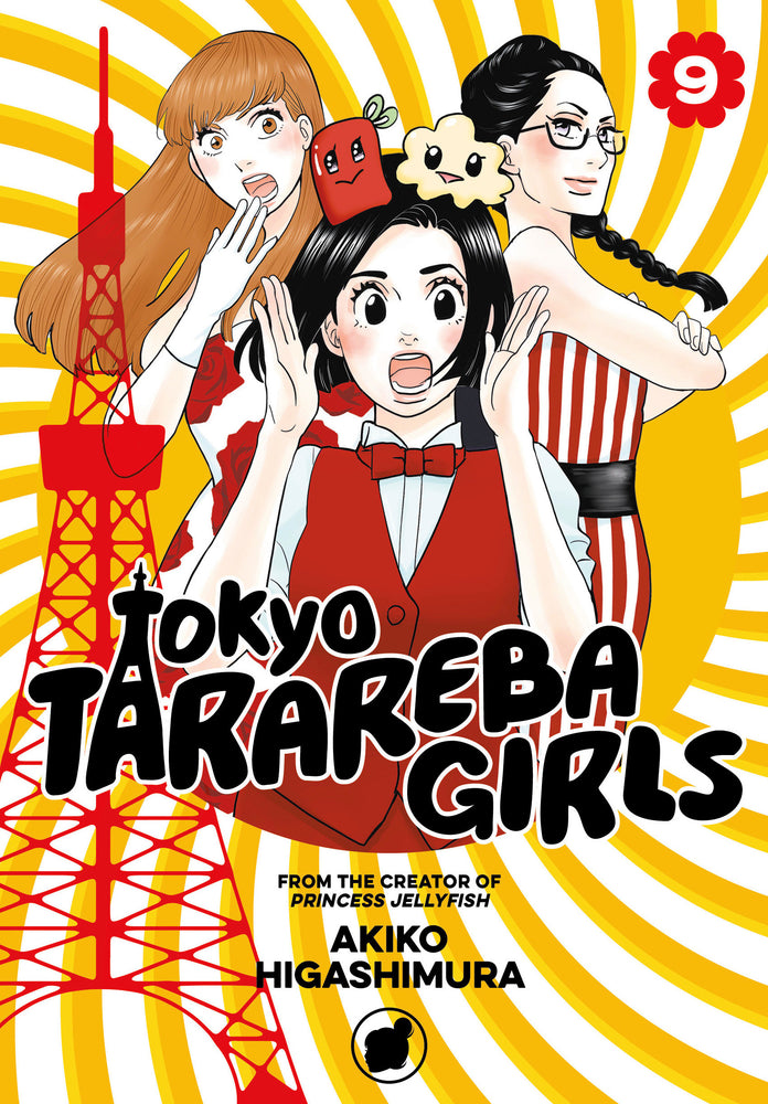 Tokyo Tarareba Girls 9 image - Manga - Image - Pop Weasel