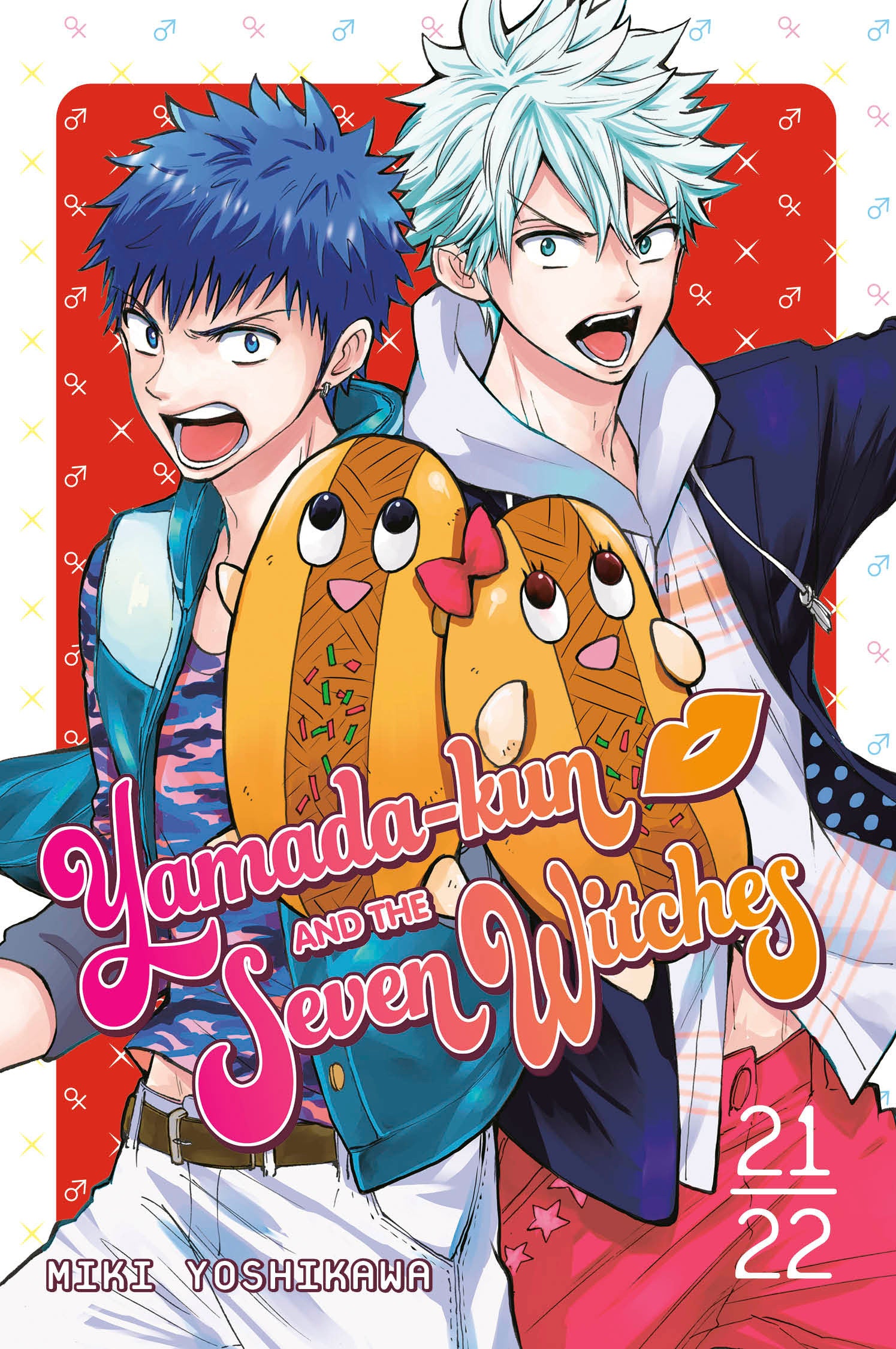 Yamada-kun and the Seven Witches 21-22 image