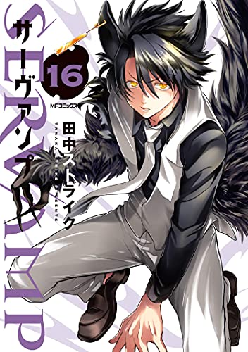 Pop Weasel Image of Servamp, Vol. 16