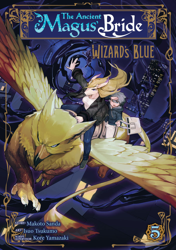 The Ancient Magus' Bride: Wizard's Blue Vol. 5 - Manga - Image - Pop Weasel