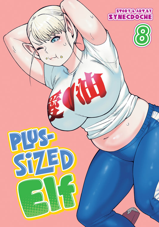 Plus-Sized Elf Vol. 8