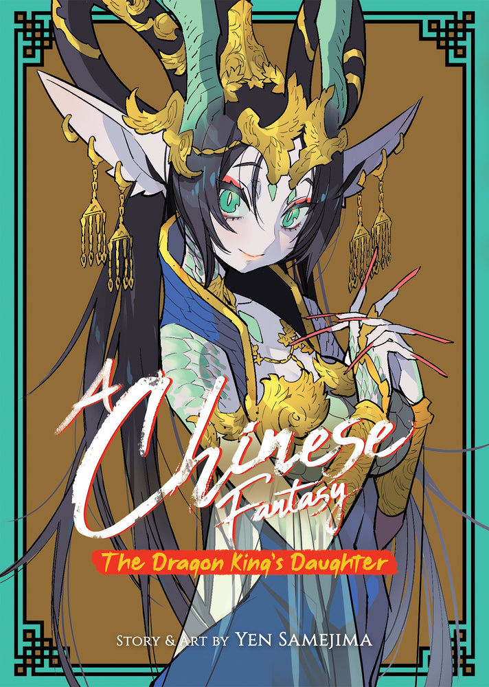 A Chinese Fantasy: The Dragon King's Daughter [Book 1] - Manga - Image - Pop Weasel