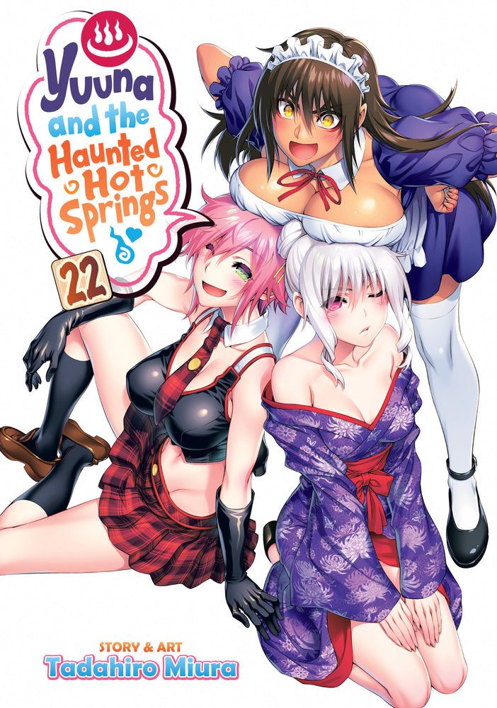 Yuuna and the Haunted Hot Springs Vol. 22 - Manga - Image - Pop Weasel