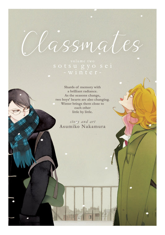 Classmates Vol. 2: Sotsu gyo sei (Winter) image