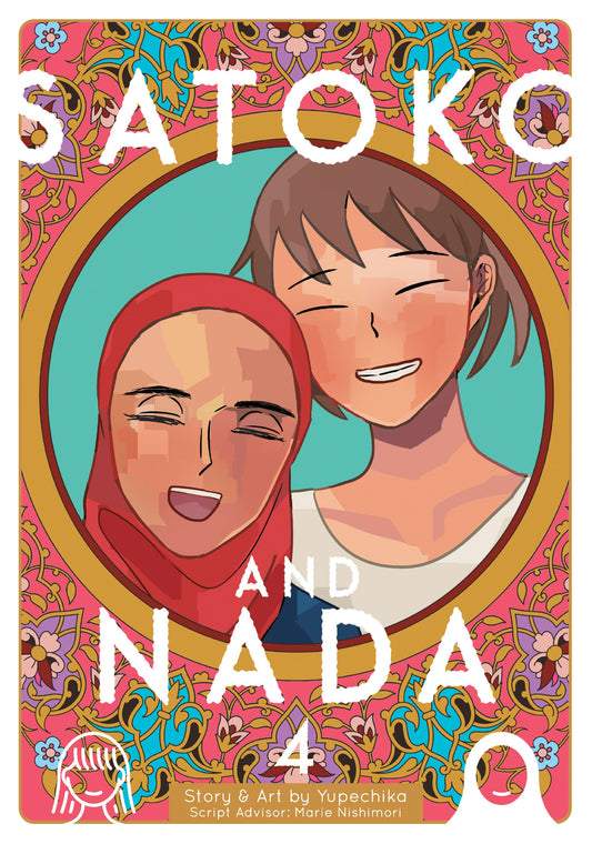 Satoko and Nada Vol. 4 image