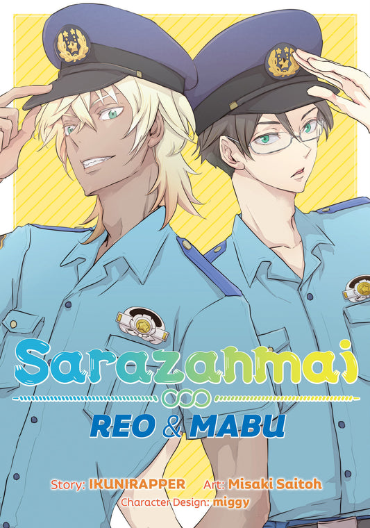 Sarazanmai: Reo and Mabu image