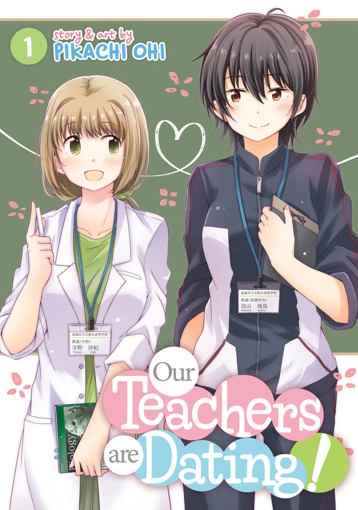 Our Teachers Are Dating! Vol. 1 image - Manga - Image - Pop Weasel