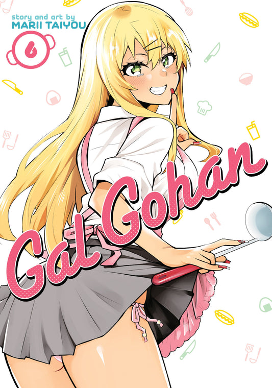 Gal Gohan Vol. 6 image