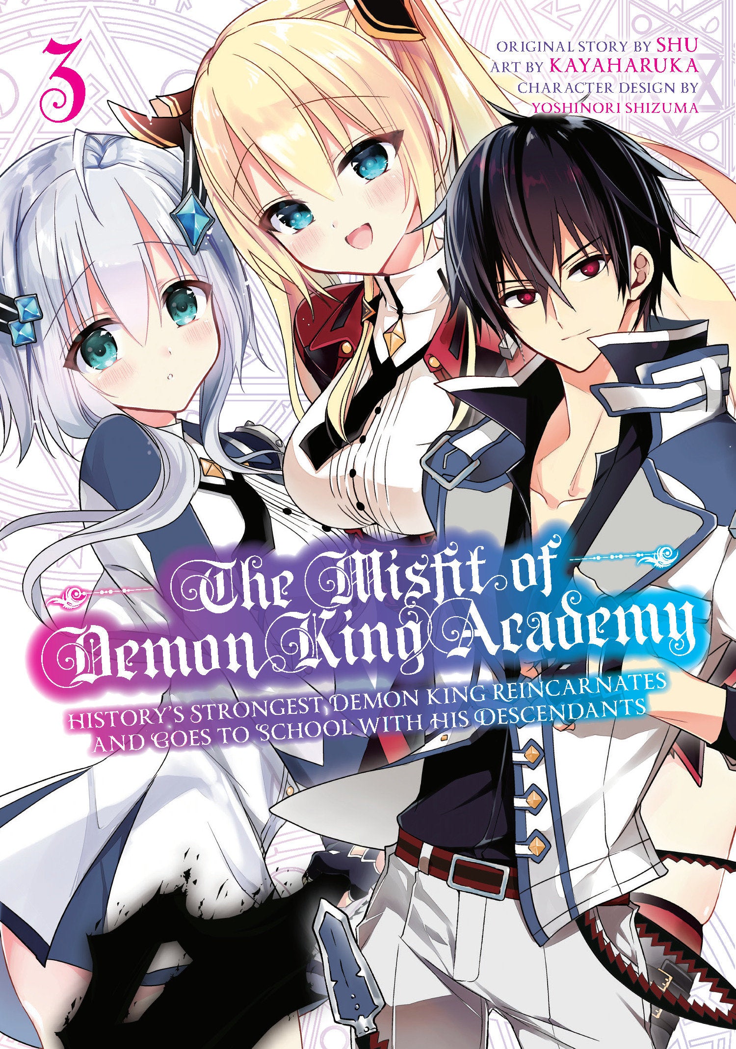 The Misfit of Demon King Academy 03 image