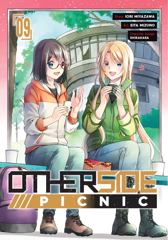 Otherside Picnic 09 (Manga) - Manga - Image - Pop Weasel