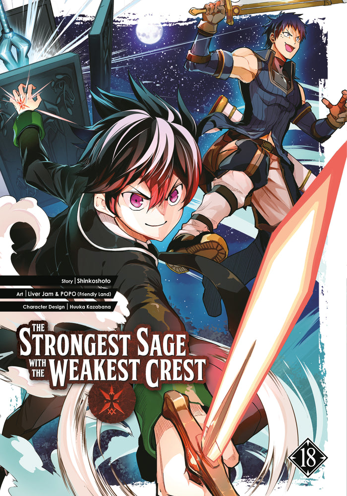 The Strongest Sage with the Weakest Crest 18 - Manga - Image - Pop Weasel