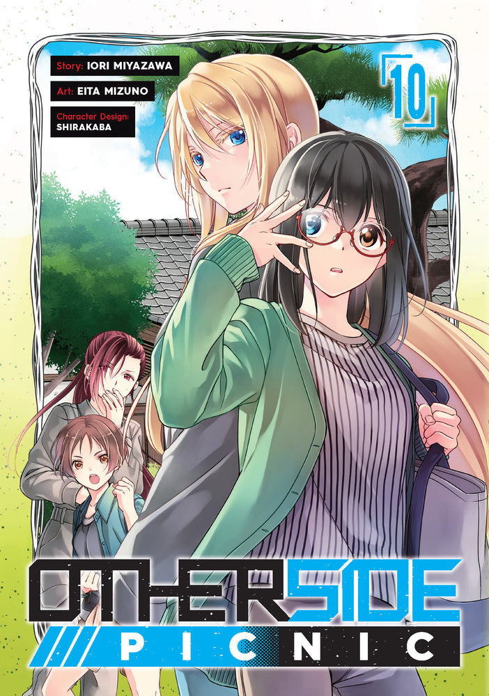 Otherside Picnic 10 (Manga) - Manga - Image - Pop Weasel