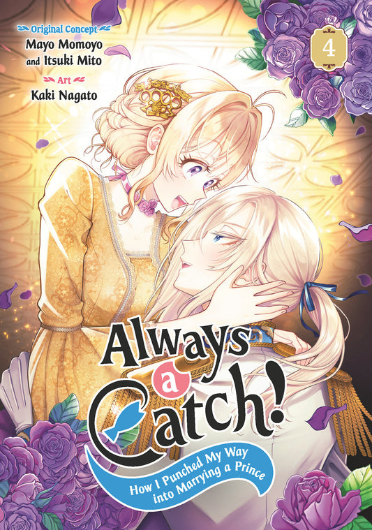 Always A Catch! 04 - Image