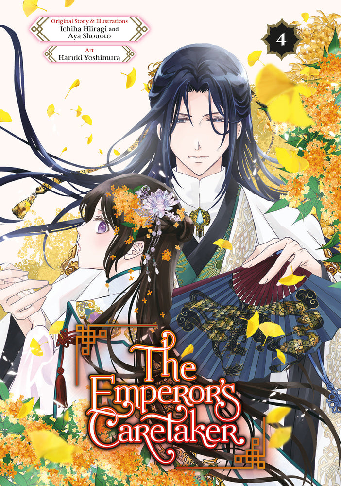 The Emperor's Caretaker 04 - Image - Manga - Image - Pop Weasel