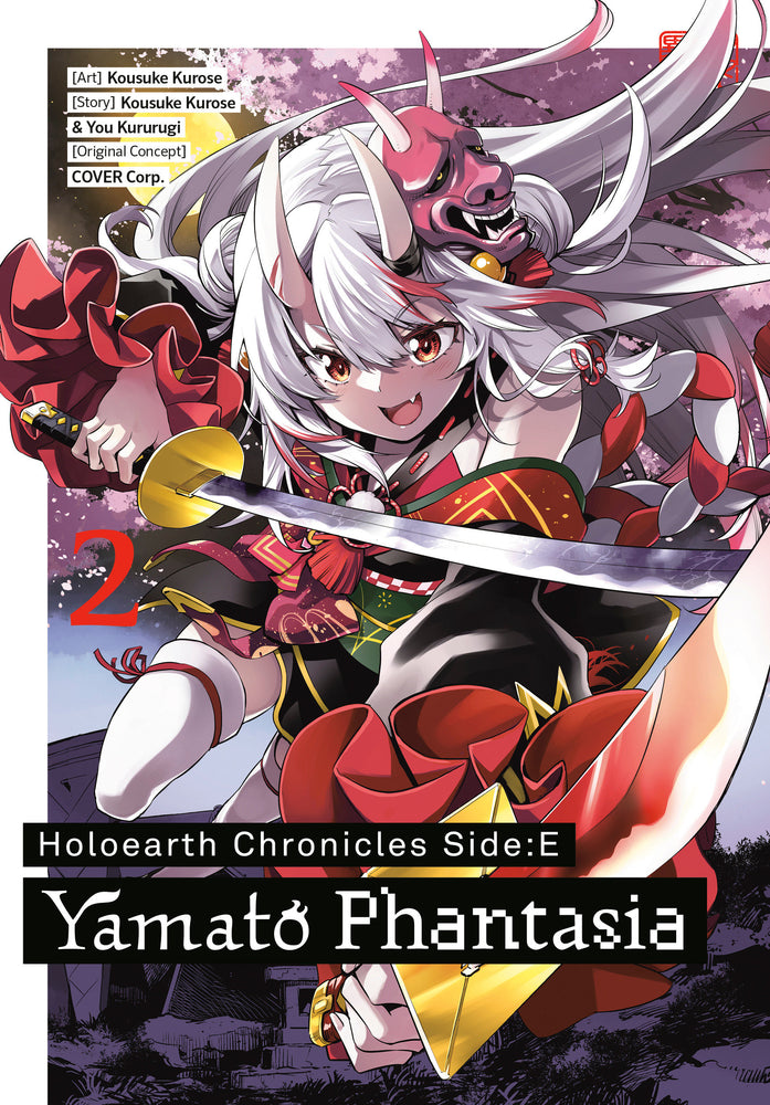 Holoearth Chronicles Side:E Yamato Phantasia 02 - Manga - Image - Pop Weasel