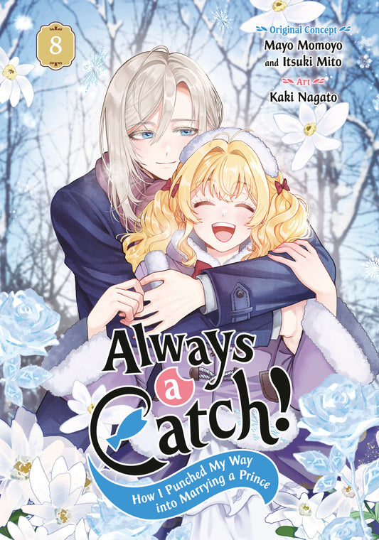 Always A Catch! 08 - Image