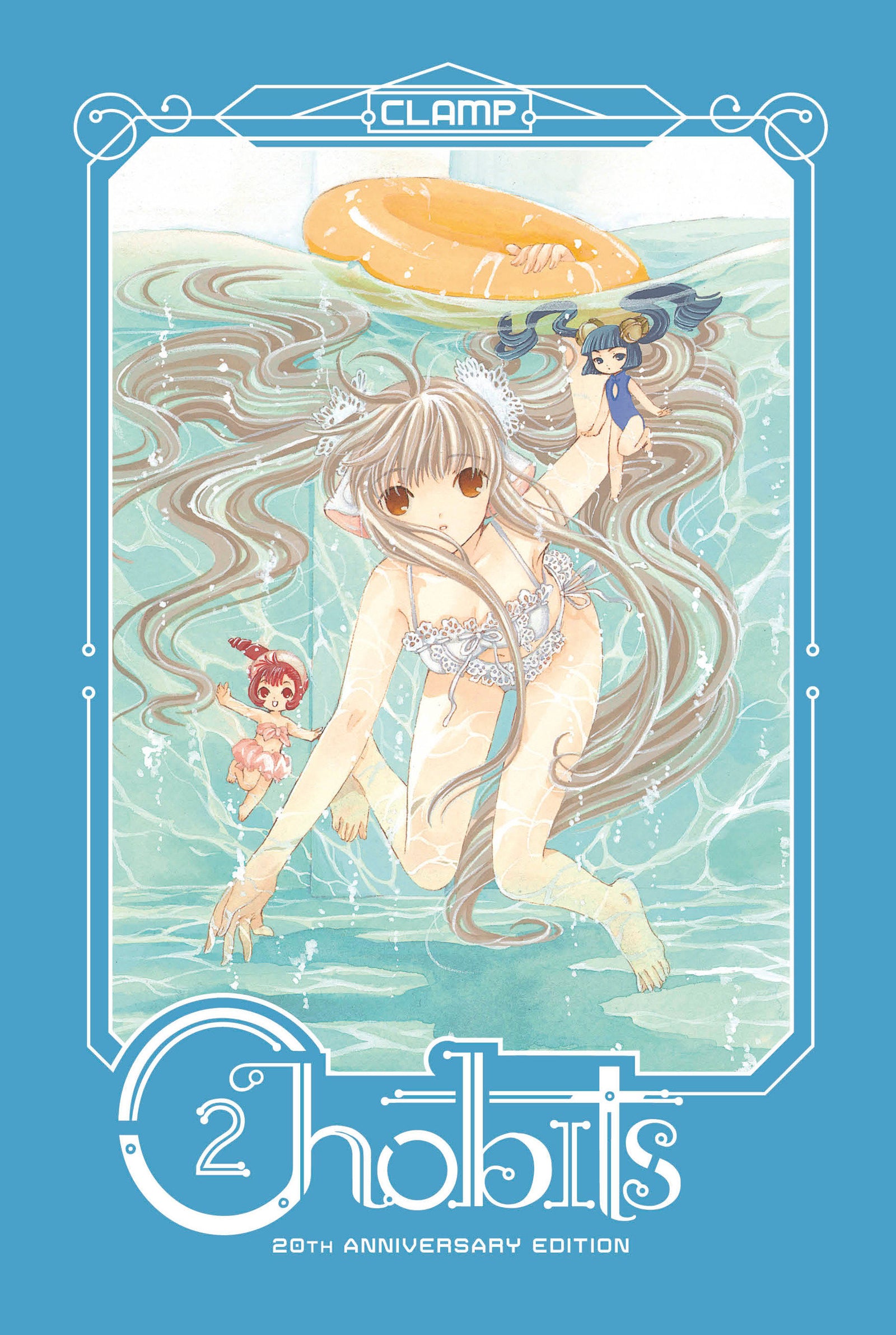 Chobits 20th Anniversary Edition 2 image